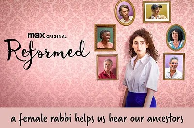 Reformed weaves a&nbsp;legacy